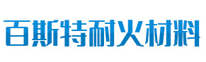 產(chǎn)品中心-伊川縣百斯特耐火材料有限公司